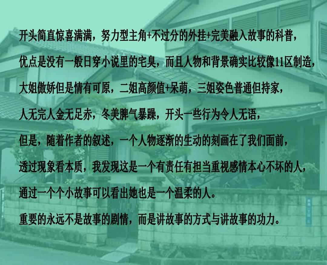 初恋这件小事女主角是同一个人吗蜗牛问答,专业解答您的疑问