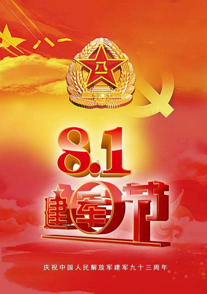 召唤神龙万宁版祖龙