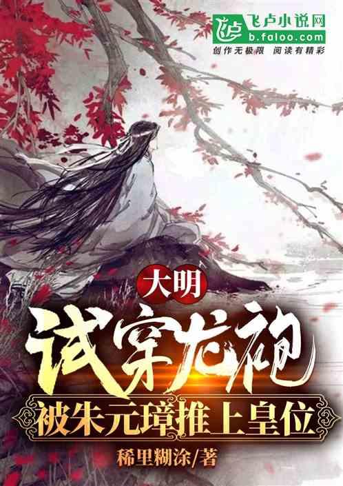 动物帮帮忙保卫家园