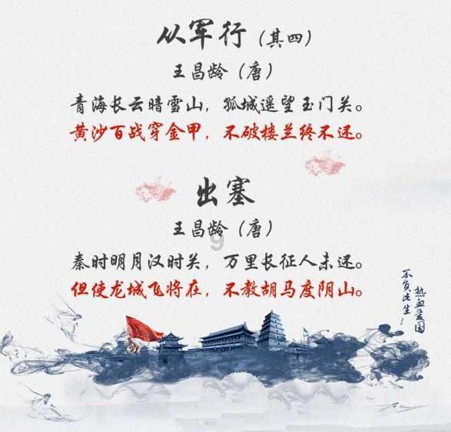 召唤神龙万宁版祖龙