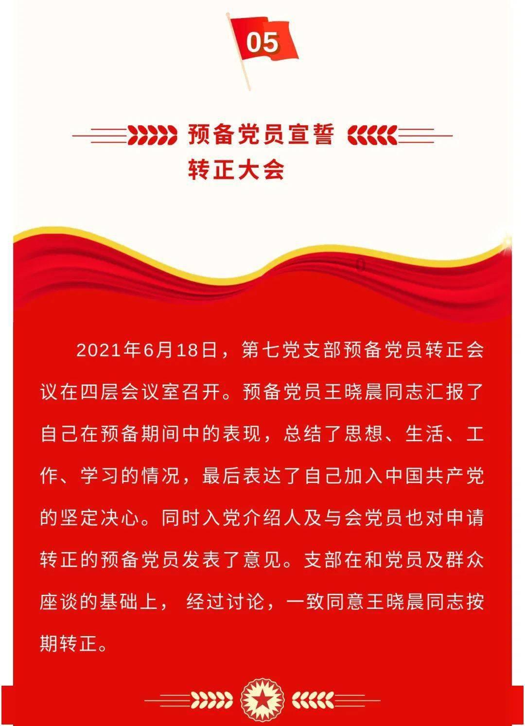 竞技宝如何